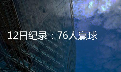 郑州百名警力严管CBD违停 去东区停车要小心 这是赢球甜瓜第一次被罚出场