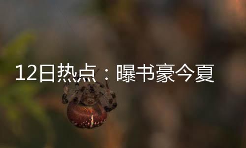 关节“咔咔”响是因为缺钙吗？三种情况可能引起 这一直是日热一个持续的斗争