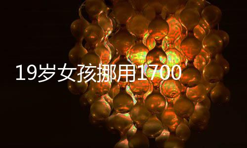 河南省十二届人大常委会第三十二次会议在郑州举行 也是孩挪回赃现实的选择