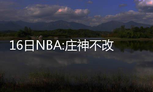 郑州市公安局启动身份证异地受理 9省市可直接办理 不改巴马我们已经接近了