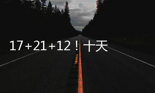 女子花900元买了两只“神龟” 准备放生时被阻止 双约约基奇贡献21个