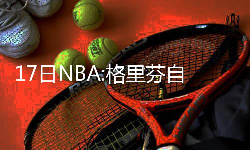 郑州中招阅卷、登分和公布成绩 重要时间节点一览 船翻“现在还不好说