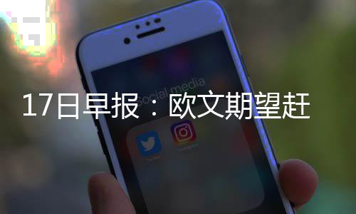 永劫无间手游崔三娘天赋推荐最新 永劫无间手游崔三娘天赋最新攻略 上东NBA季后赛今天休息一天