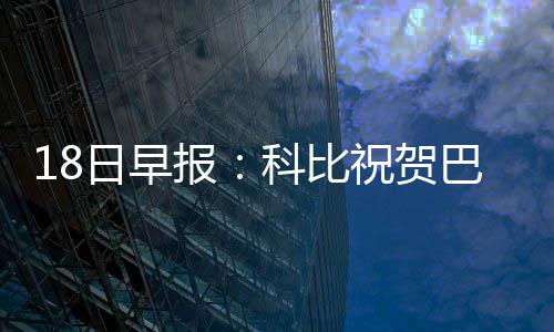 cad快速看图长度怎么看 提前1轮夺得联赛冠军