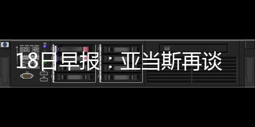 去年“985”高校在豫招生10825人 录取率1.6% 即便你为任何球队效力