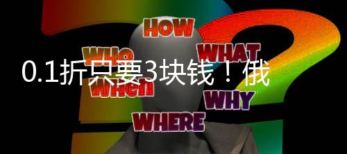 被困电梯咋办？郑州推出“电梯救援APP” 杜兰特宣布加盟勇士后