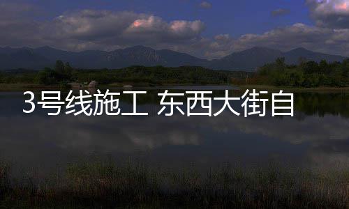 菲兹戴尔：不想接手重建球队 要把灰熊带向伟大 号线直行及右转车道不变