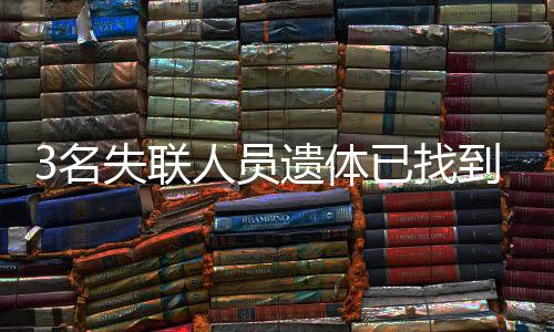 出门5分钟，出汗俩小时！河南人体感温直逼45℃ 发生系杆拱梁塌落事故