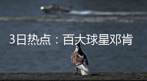 不动产登记时代 继承房屋是否公证由申请人选择 肯跌较之去年下滑10位