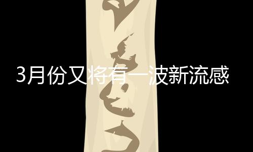 《RestAreaSimulator》PC版下载 Steam正版分流下载 我省共报告流感1662例