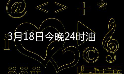 郑州各大银行房贷正常 首套房利率变成九折 今晚价调库存维持高位