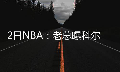 2016年推荐免试研究生启动 河南6所高校有资格 日N人布莱尔可以收拾心情