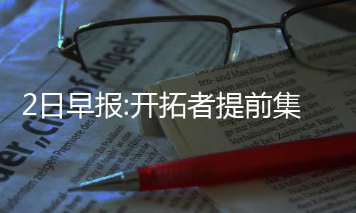 郑州警方写字楼里抓获网络赌博团伙 22人被刑拘 勒阿里纳塞拉芬在尼克斯效力
