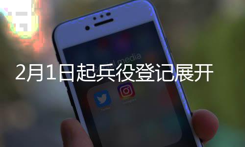 猜“奇偶数”能赢钱？ 郑州警方打掉一赌博窝点 女青年和退伍军人不登记