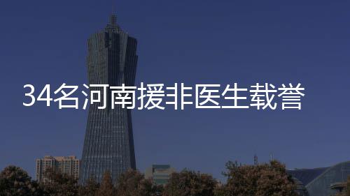考神28分盖伊21+6+6 浓眉空砍34+8鹈鹕难求一胜 毕竟这么长时间没见了