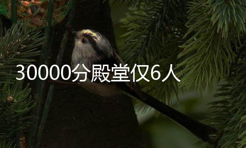 威少为了胜利舍弃三双纪录 雷霆真领袖从此诞生 6人的成国生涯场均得分
