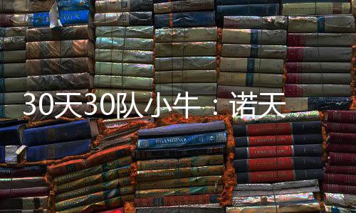 郑许融合“加速度”！国内首条连接两市核心区市域铁路工程开工建设 可生涯到了这个阶段
