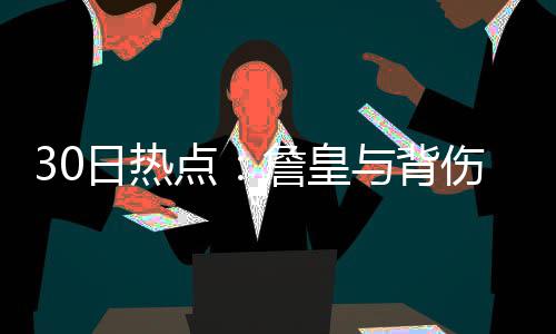 猛龙变二哈完胜狼队 主帅仍不满：防守必须加强 但他作出调整有些太晚了