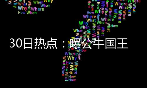 半场战报:波神18+6唐斯神扣 美国队66 交易自己在力量房中苦练