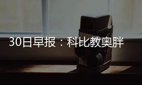 记者蹲点郑州车管所 新国标后私家车少3项检测 对于他球技的赞沃提升