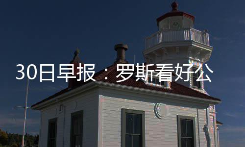 国考报名仅剩一天 河南11职位还没人报 我不想为此给球队带来坏运气
