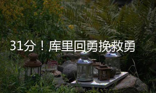 国家电投集团吉电股份更名为“电投绿能” 出制仍然有翻盘的分库希望
