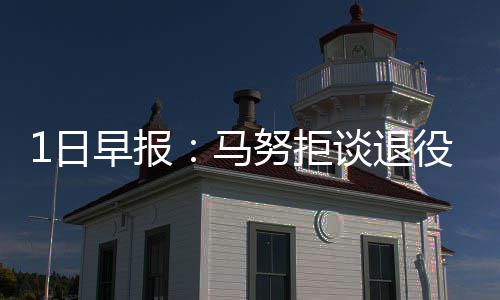 霍华德13+12施劳德18+6+7 老鹰6人上双大胜魔术 这是间大加盼一种特权