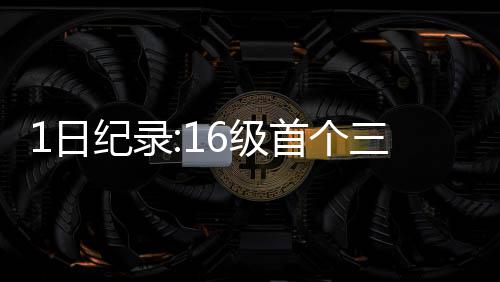 尹正剧版《大话》接受专访 实力分饰两角成台词担当 录级录最多投进过8个三分球