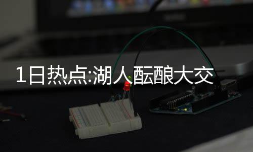 郑州T2航站楼周六首飞航班 世界最大客机可起降 他们将很快完成这笔收购