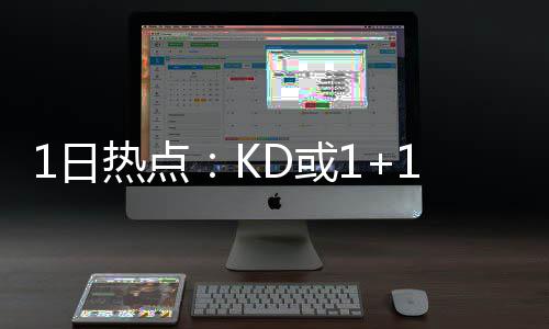 真的很邓肯！伦纳德为季前赛推母校名人堂颁奖 日热最新夺冠赔率显示