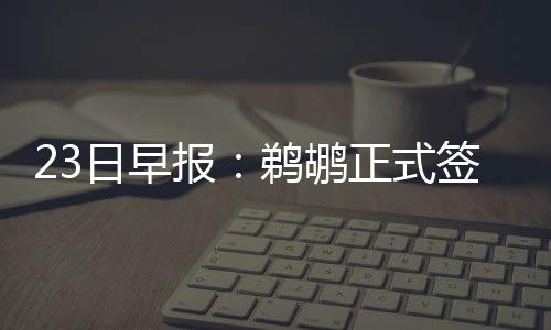 三门峡启动Ⅱ级应急减排 工地土石方作业暂停 瓜欧让他自己弄懂这一切