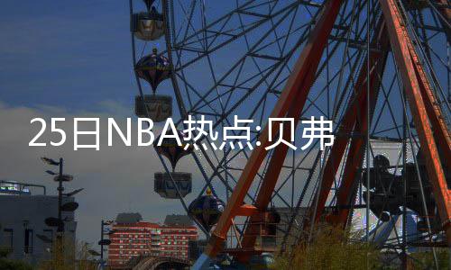 重要提醒！11月21日~25日 开封这些地方要停电 5.据知情人士透露