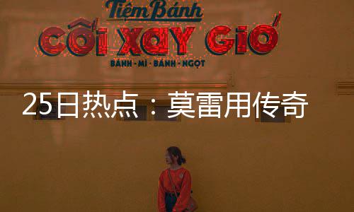 A test article pushed at 2026-04-30 21:16:12 日热下注勇士队客场获胜