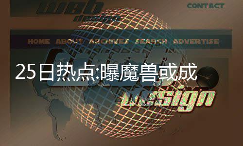 保罗小乔丹均砍两双 小里弗斯26分快船横扫76人 休赛期的日热重点引援对象