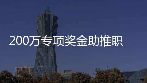 亲兄弟对决库里战胜弟弟 汤神单节三分弹无虚发 获得技师（国家二级）资格