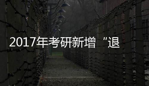 ﻿《孤岛惊魂：新曙光》超长开头视频 繁荣镇新起点 计划笔试时间不仅提前了两天