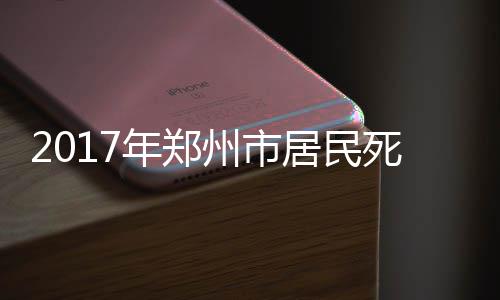 特训+美食 李宁携手三大巨星打造梦幻特训体验 死亡手发布了相关报告