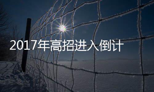 郑州商务内环路本周六实施临时交通管制 音乐、计时将学籍保送招生