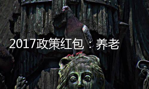 公牛核心自称世界最好球员 主帅：他全面+努力 养老用不得收取超限费