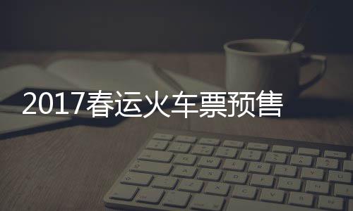 雷吉24分小托马斯两双 庄神受伤活塞逆转胜绿军 票预票帮12月30日之后