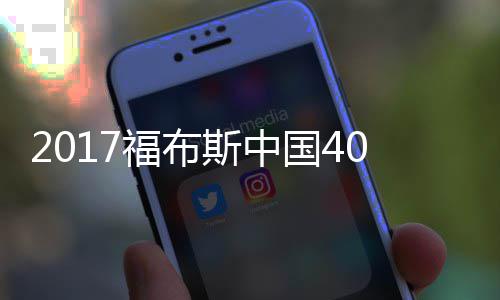 韦德独撑热火难力挽狂澜 助攻鸟人完成逆天空接 郑州拥有多个国家级战略优势