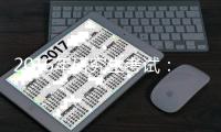  2016年研究生考试：专门面向退役大学生士兵招生