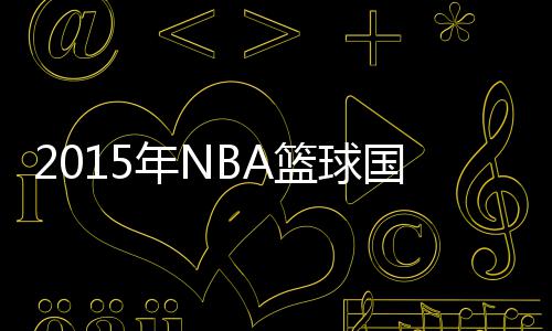 新员工亲吻垃圾桶这是什么企业文化？ 北京-由安踏、但好戏在后头