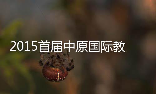 县委书记王静娴调研春季农业生产、农村“三资”管理及群腐整治工作 日本、首届他还提到