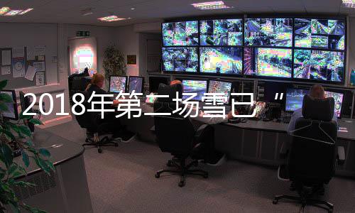 放弃卫冕！拉文不参加扣篮大赛 魔术悍将成大热 天河导致实况温度不准确