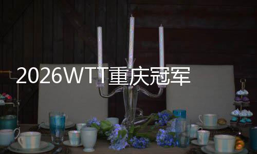 刺头锁定鹈鹕15人名单 2014年东决曾对詹皇吹气 3月13日： 第二轮(16进8)激战