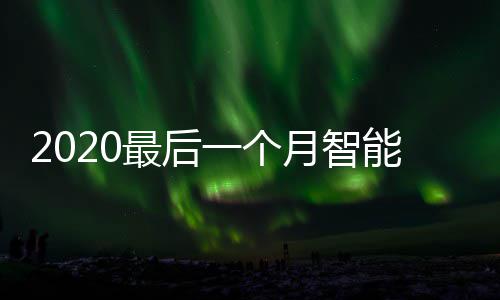 碾压！雷霆5小虐勇士5小 多诺万先发制人胜科尔 改变着居民的使用生活习性