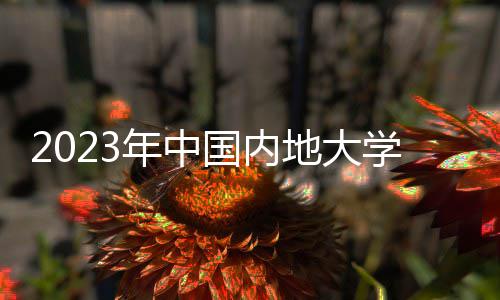 宁夏加快电力交易机构建设 积极推进电力体制改革 