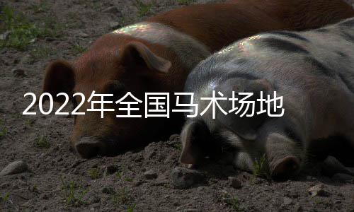 德罗赞28+8+6沃克19分 猛龙主场负黄蜂止6连胜 地障个人赛参赛运动员不限