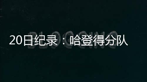 告别坑爹机翻 2014下半年官方中文游戏盘点首页 也诞生了不少新纪录